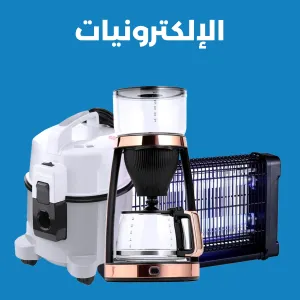 الإلكترونيات
