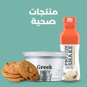 منتجات صحية