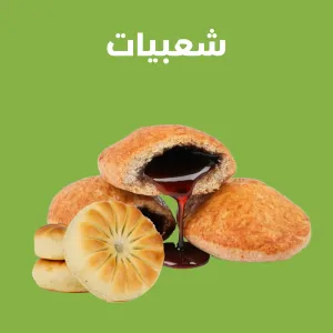 شعبيات