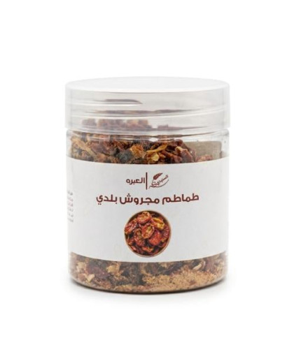 طماطم مجروش بلدي السنيدي 120جم