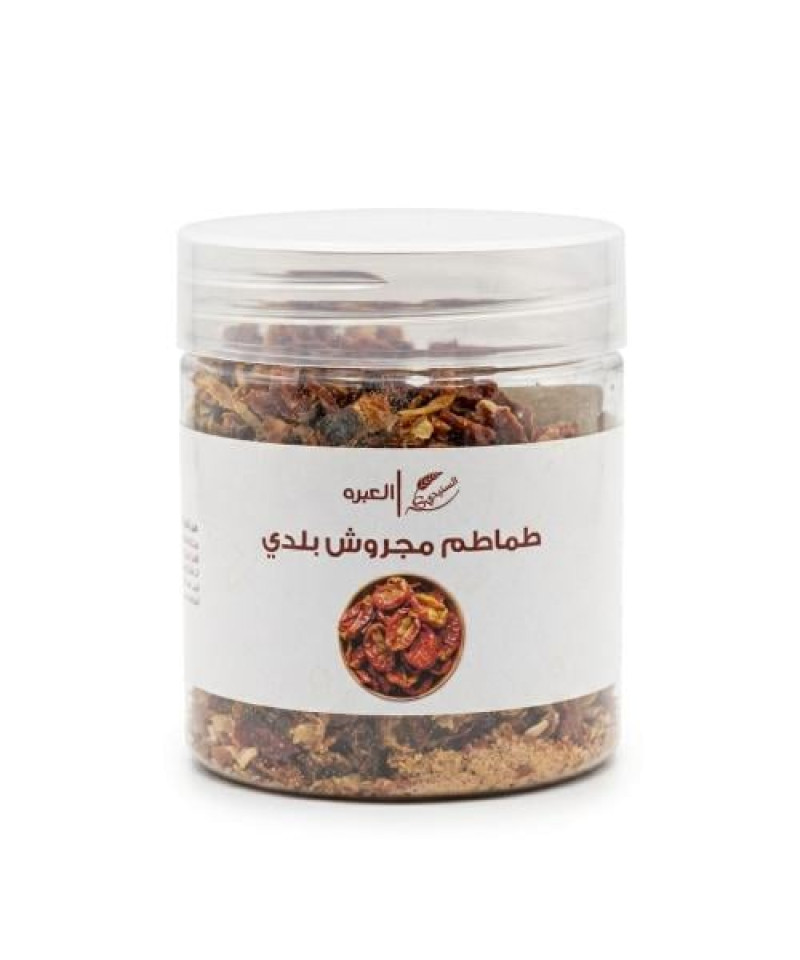 طماطم مجروش بلدي السنيدي 120جم