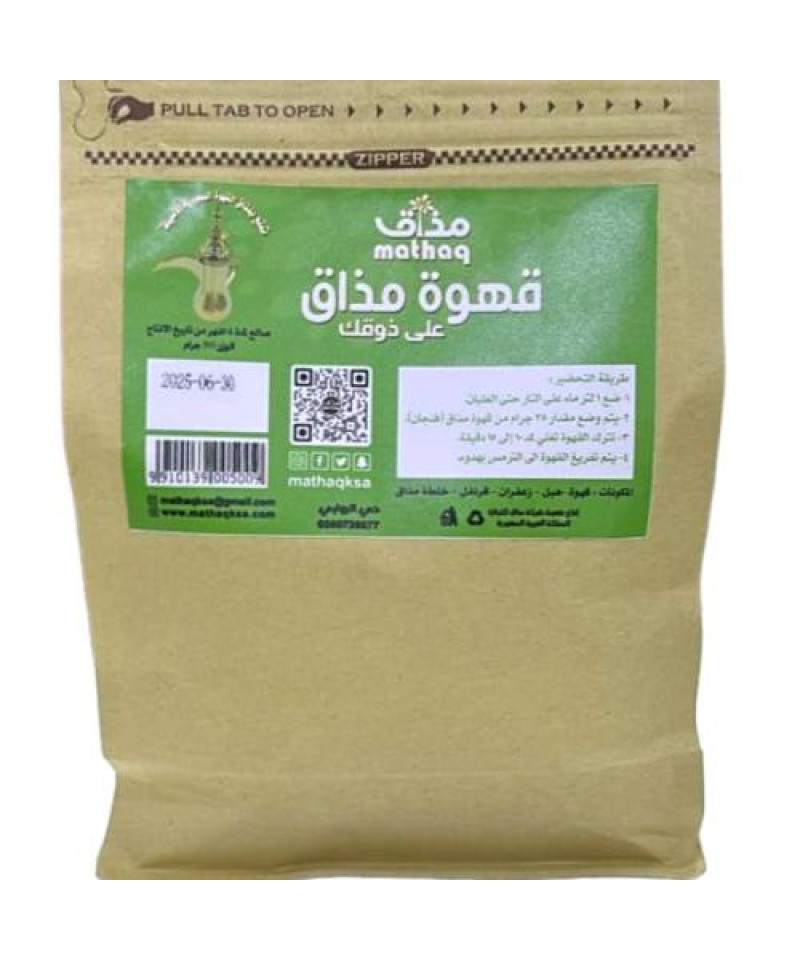 قهوة مذاق كيس 500ج