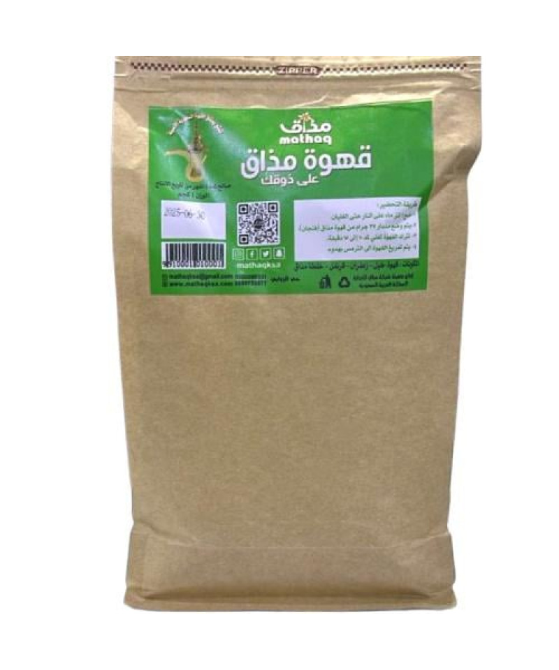 قهوة مذاق كيس 1000ج