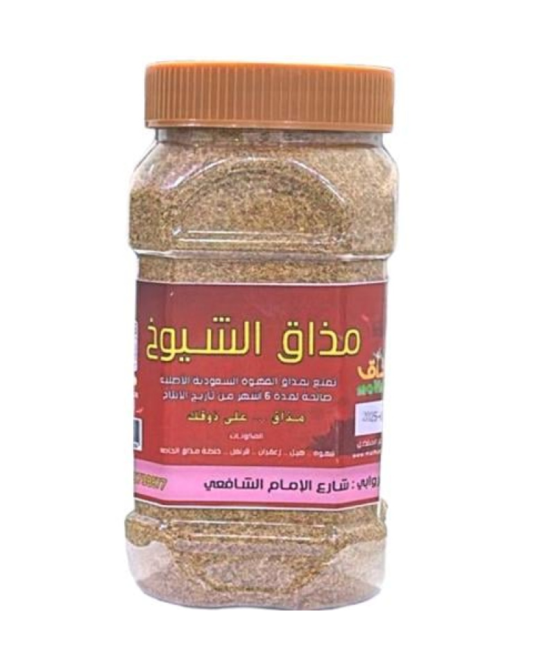 قهوة مذاق الشيوخ صغير 450ج