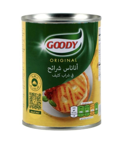 اناناس قودي شرائح567ج