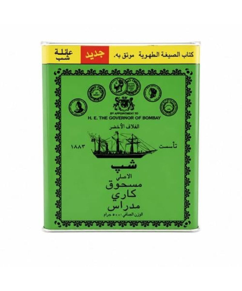 بهارات مدراس السفينة 500ج