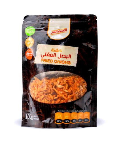 كشنة البصل المقلي الاختيار الاول 100ج