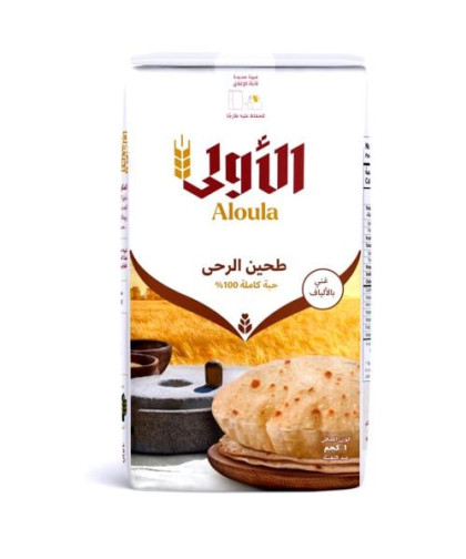 الاولى طحين الرحى 1كجم