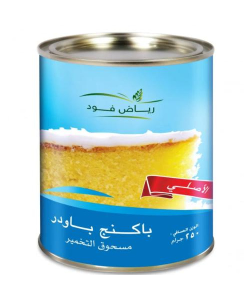 باكنج باودر رياض فود 250ج