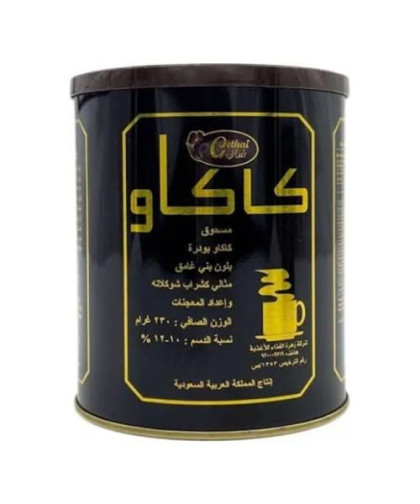 كاكاو بودرة بني غذائي 230ج