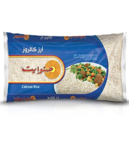 ارز صنوايت 2ك
