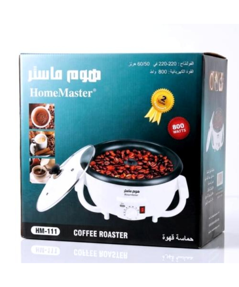 حماصة قهوة هوم ماستر800واط HM-111