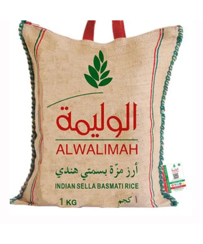 ارز الوليمة بسمتي 1كيلو