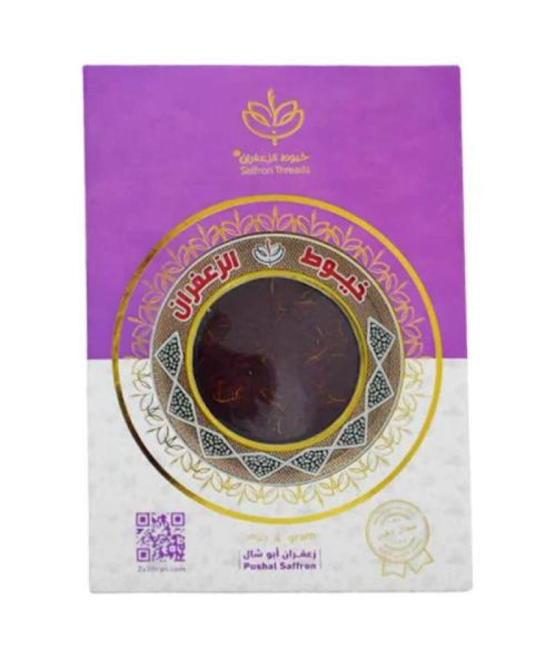 زعفران ابو شال خيوط 4جرام