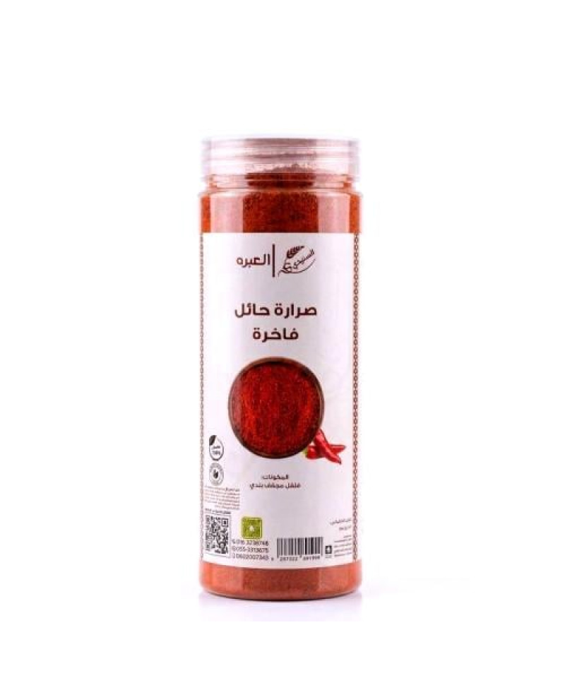صرار حائل فاخر السنيدي 250جم