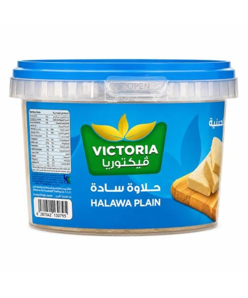 حلاوة طحينية سادة فيكتوريا 500ج