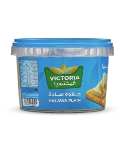 حلاوة طحينية سادة فيكتوريا 250ج