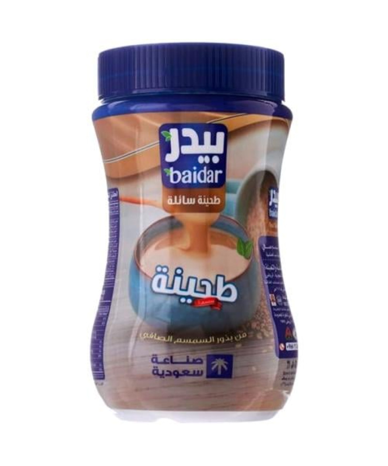 طحينة سائلة بيدر 500ج