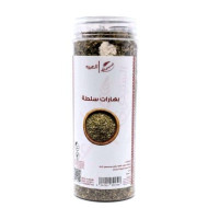 بهارات سلطة السنيدي 200جم