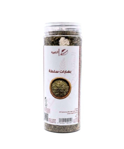 بهارات سلطة السنيدي 200جم