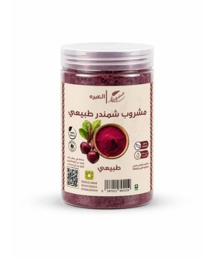 مشروب شمندر طبيعي السنيدي 180جم