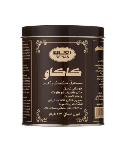 كاكاو بودرة ريحان 227ج