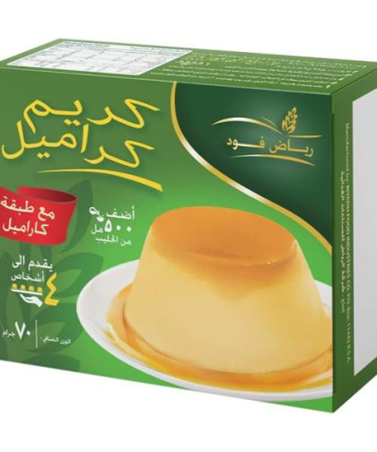 كريم كاراميل رياض فود 70ج