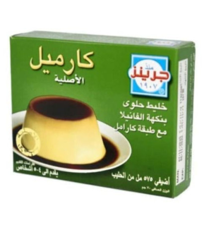 كريم كراميل جرينز 70ج