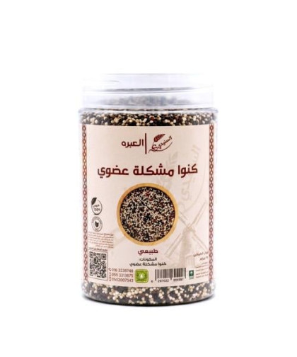 كنوا مشكلة عضوي السنيدي 340جم