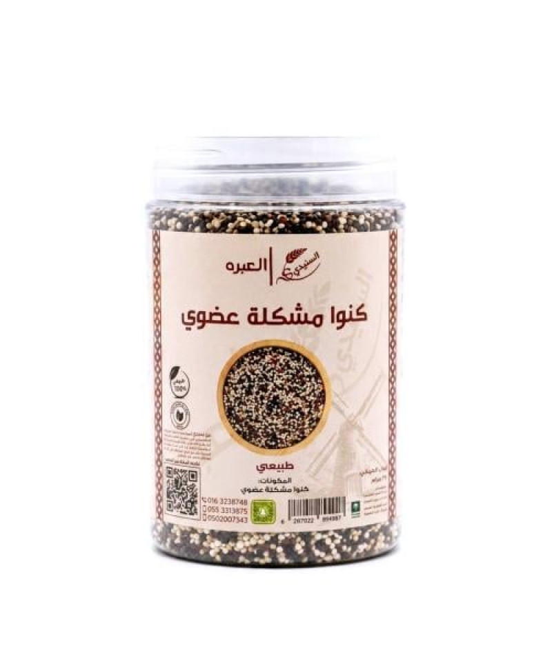 كنوا مشكلة عضوي السنيدي 340جم