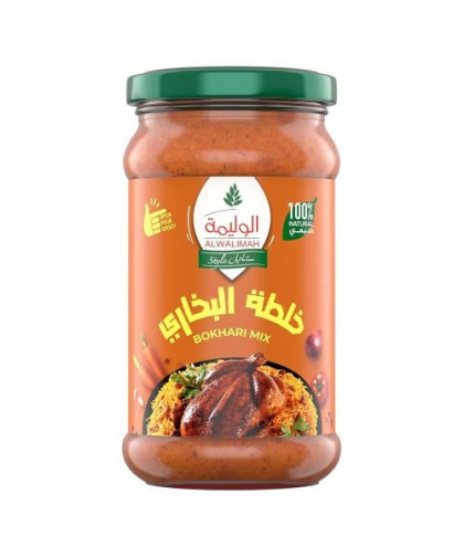 خلطة الوليمة ستايل البخاري 300ج