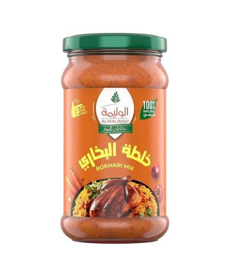 خلطة الوليمة ستايل البخاري 300ج