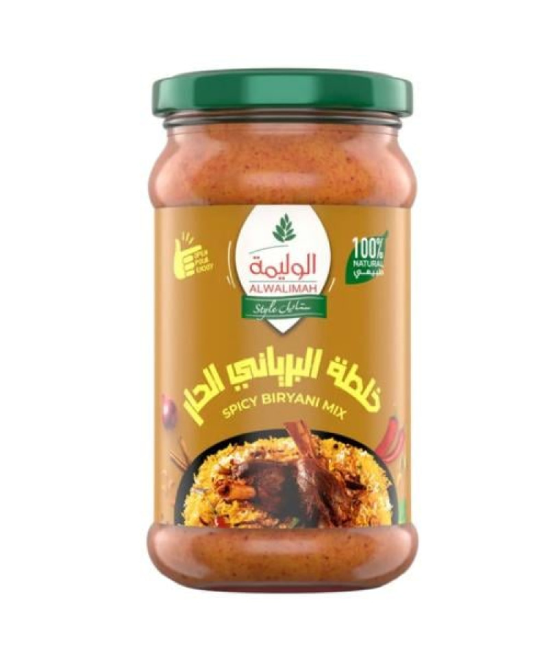 خلطة الوليمة ستايل البرياني الحار 300ج