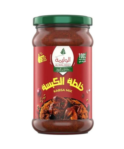 خلطة الوليمة ستايل الكبسة 300ج