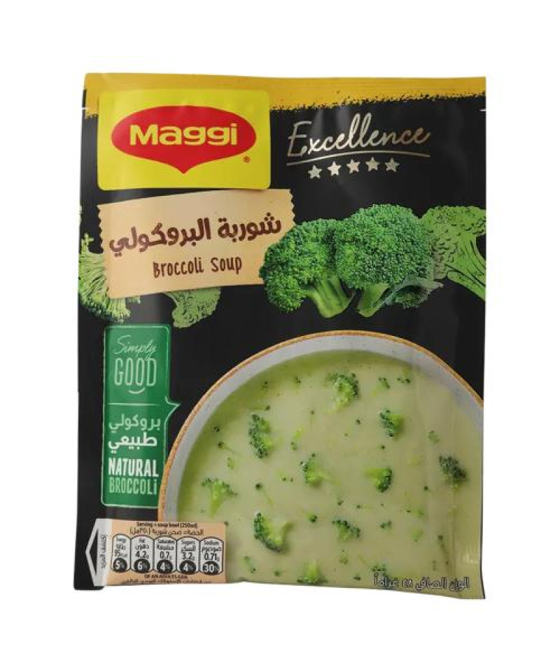 شوربة البروكلي ماجي 48ج