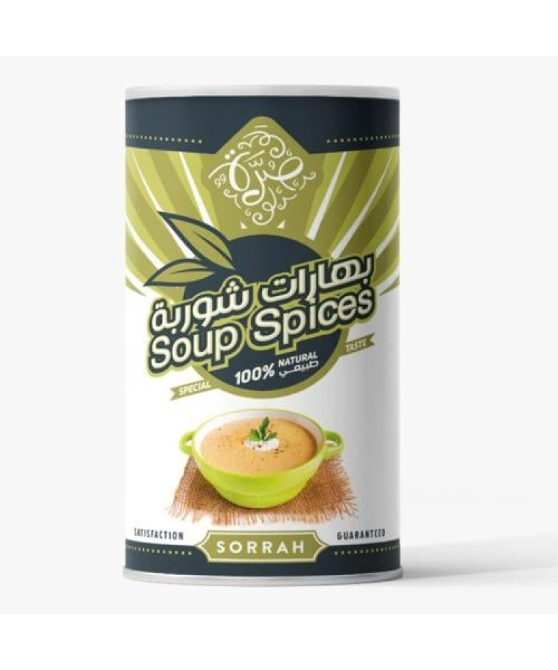 بهارات شوربة صرة 200ج