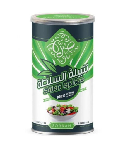 تتبيلة السلطة صرة 150ج