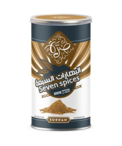 صرة البهارات السبعة صرة 200ج