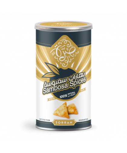بهارات سنبوسة صرة 200ج