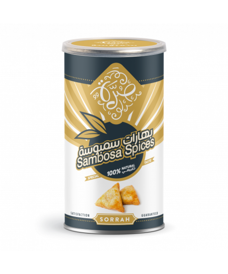 بهارات سنبوسة صرة 200ج