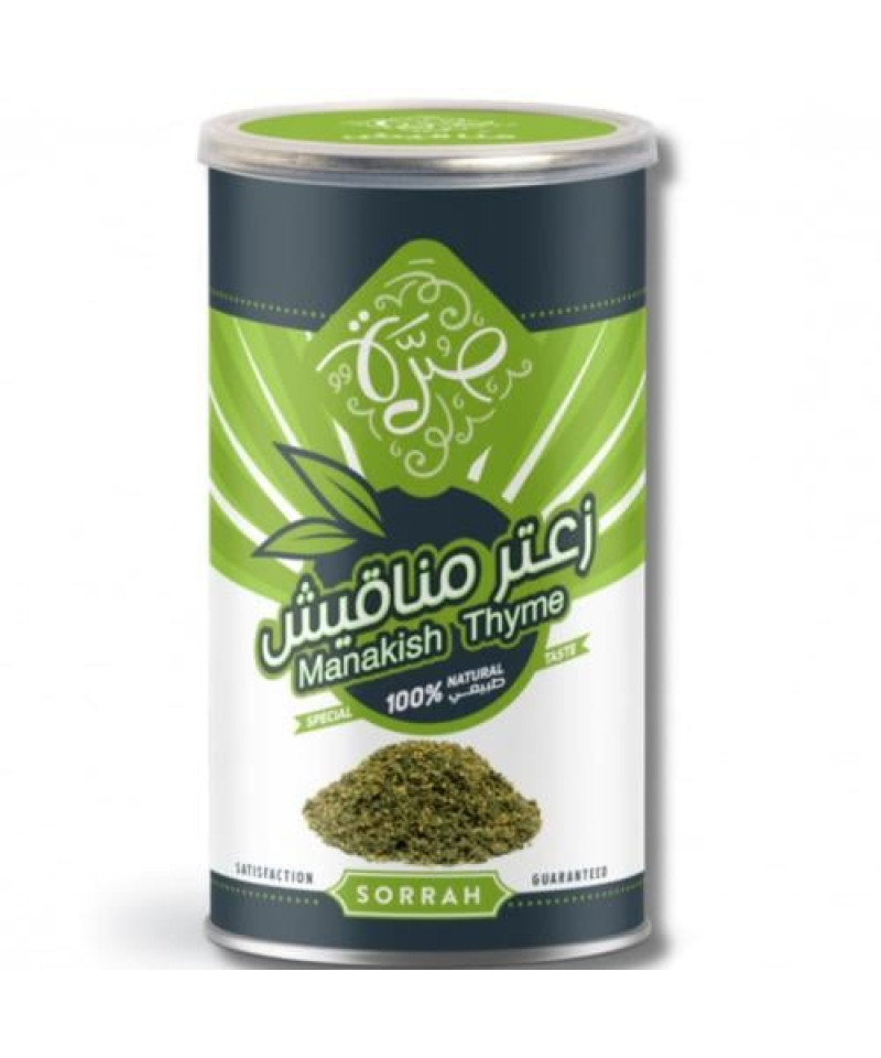 زعتر مناقيش صرة 200ج