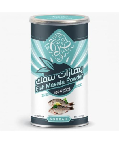 بهارات سمك صرة 200ج