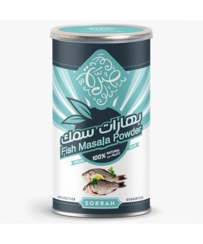 بهارات سمك صرة 200ج
