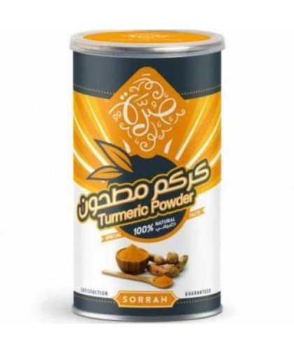 كركم مطحون صرة 210ج