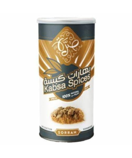 بهارات الكبسة صرة 200ج