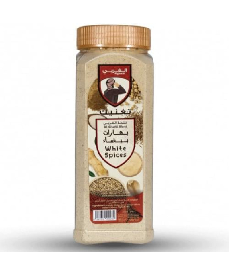 بهارات بيضاء الغربي 350ج