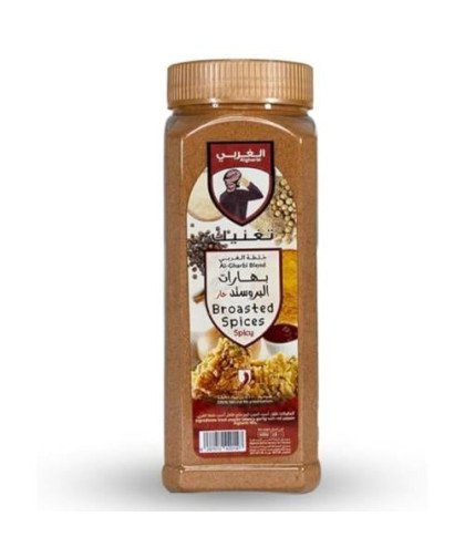 بهارات بروستد حار الغربي 400ج