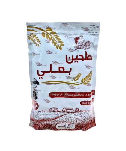 طحين بعلي القصيم 1كجم