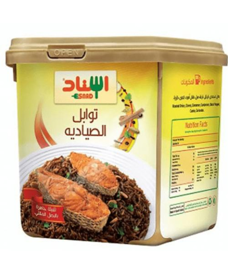 توابل اسناد الصيادية 200ج