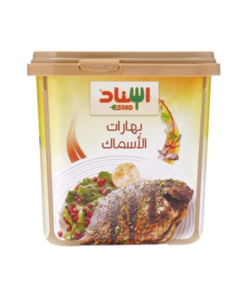 بهارات اسناد الاسماك 200ج